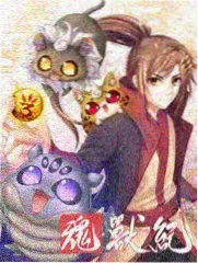 三分钟热度